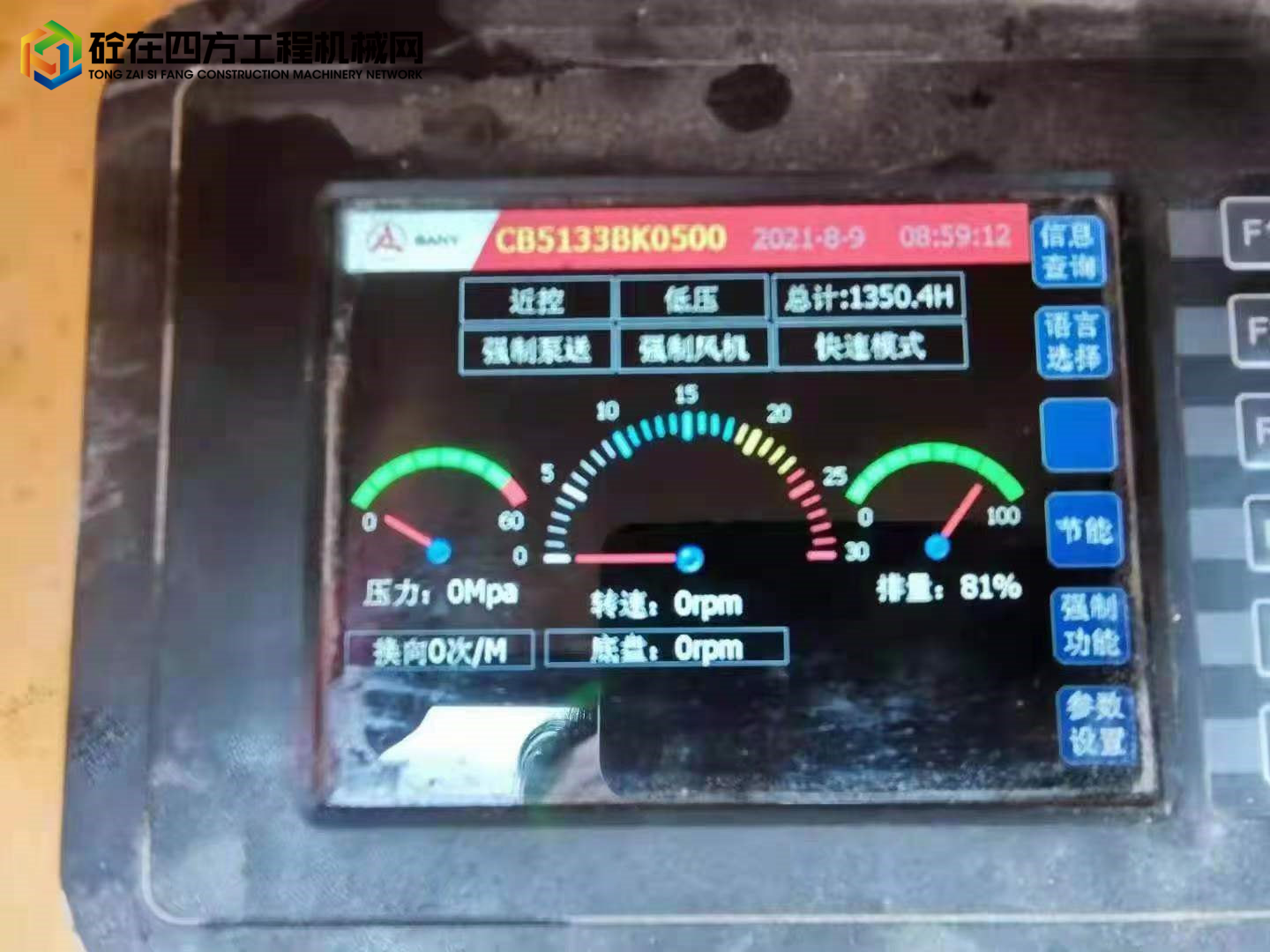 https://images.tongzsf.com/tong/truck_machine/20210903/16131bcf31565d.jpg