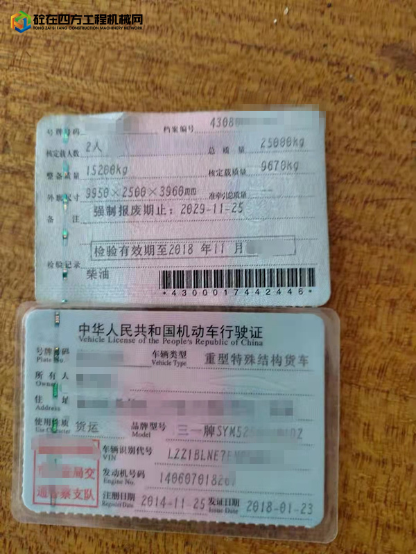 https://images.tongzsf.com/tong/truck_machine/20210903/16131df93a8281.jpg