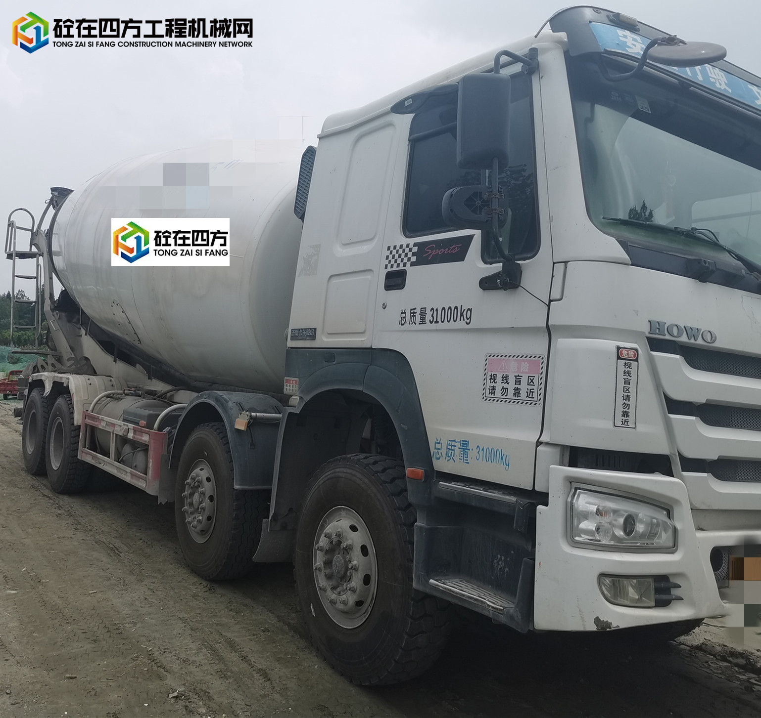 https://images.tongzsf.com/tong/truck_machine/20210904/16132d43785727.jpg