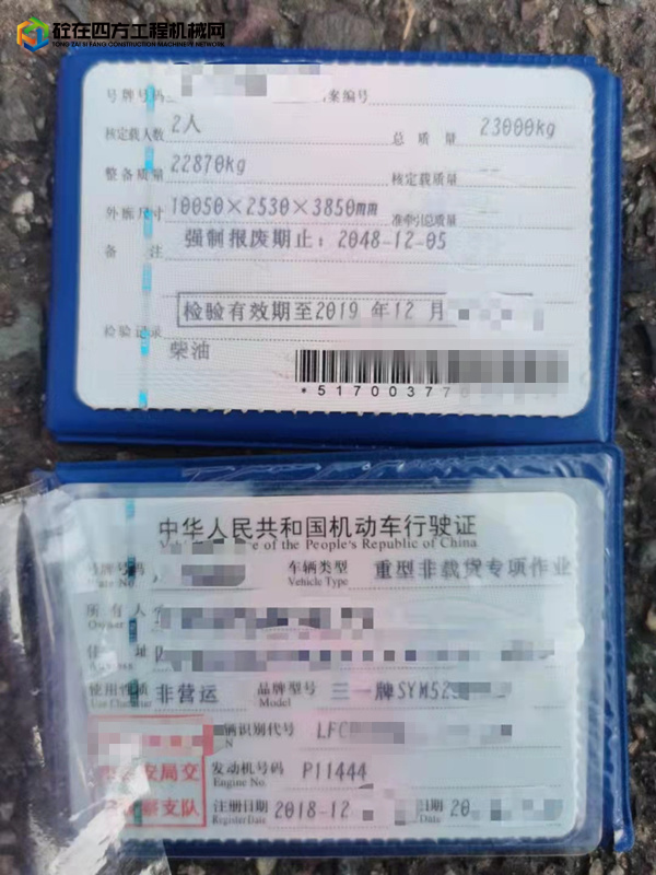 https://images.tongzsf.com/tong/truck_machine/20210904/16132d8fa5f5aa.jpg