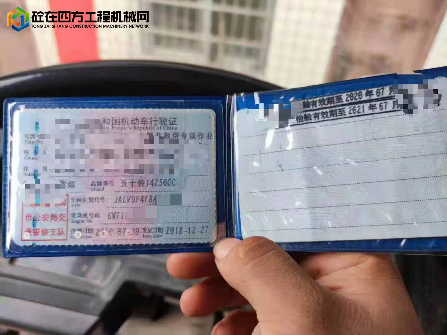 https://images.tongzsf.com/tong/truck_machine/20210904/16132ed8115c24.jpg