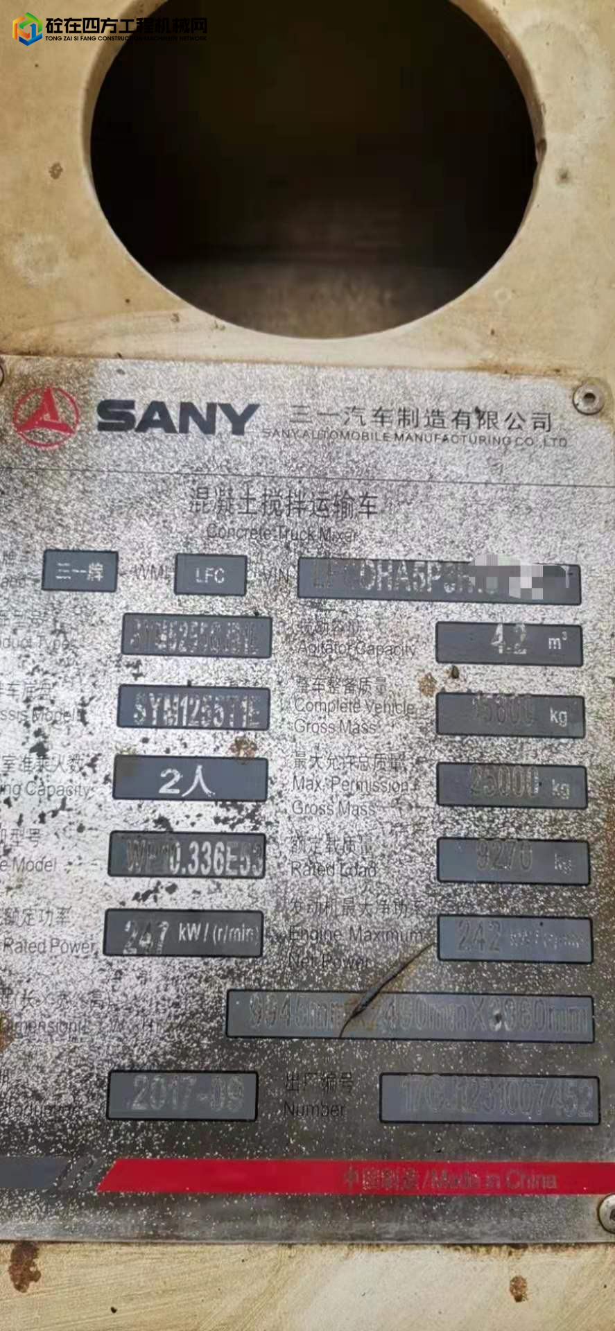 https://images.tongzsf.com/tong/truck_machine/20210906/161357b4e82133.jpg