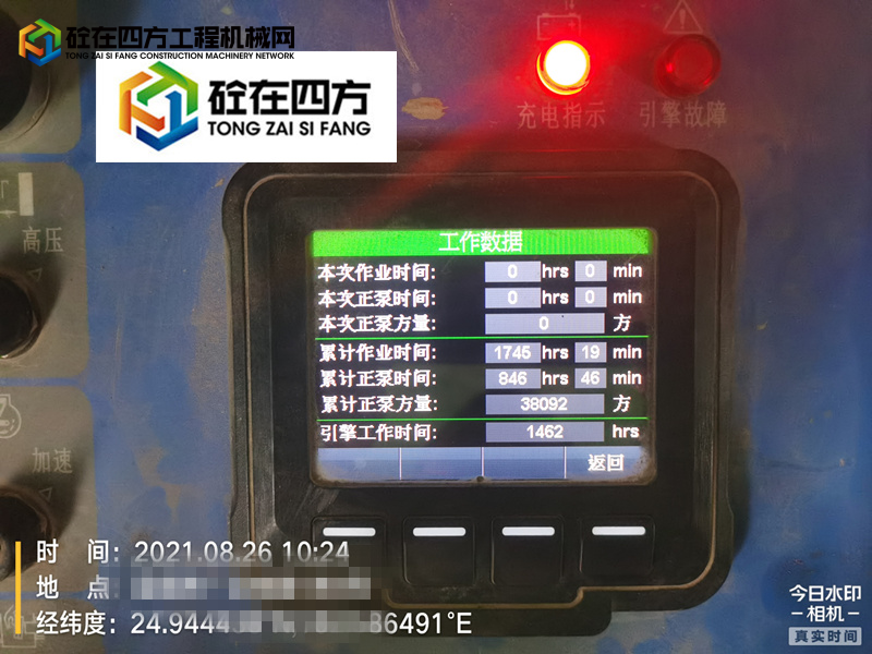 https://images.tongzsf.com/tong/truck_machine/20210906/161357f7e43e75.jpg
