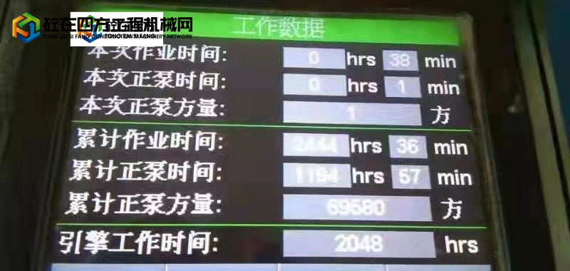 https://images.tongzsf.com/tong/truck_machine/20210906/1613583c6d3001.jpg