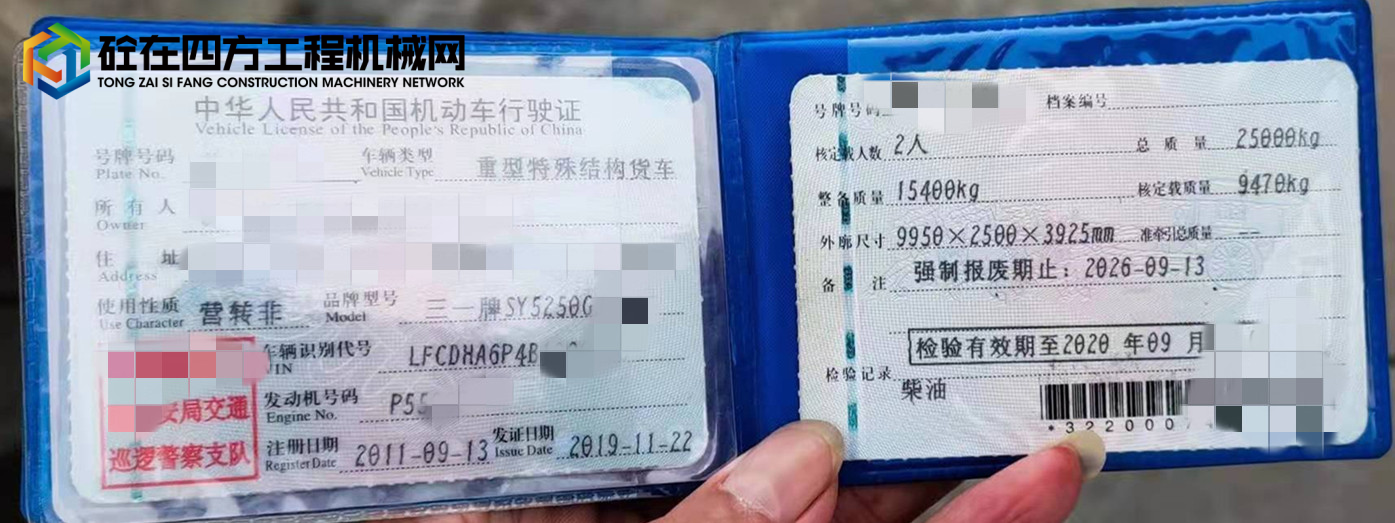 https://images.tongzsf.com/tong/truck_machine/20210907/16136c20a1d782.jpg