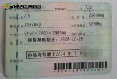 https://images.tongzsf.com/tong/truck_machine/20210907/16136d971b06a5.jpg