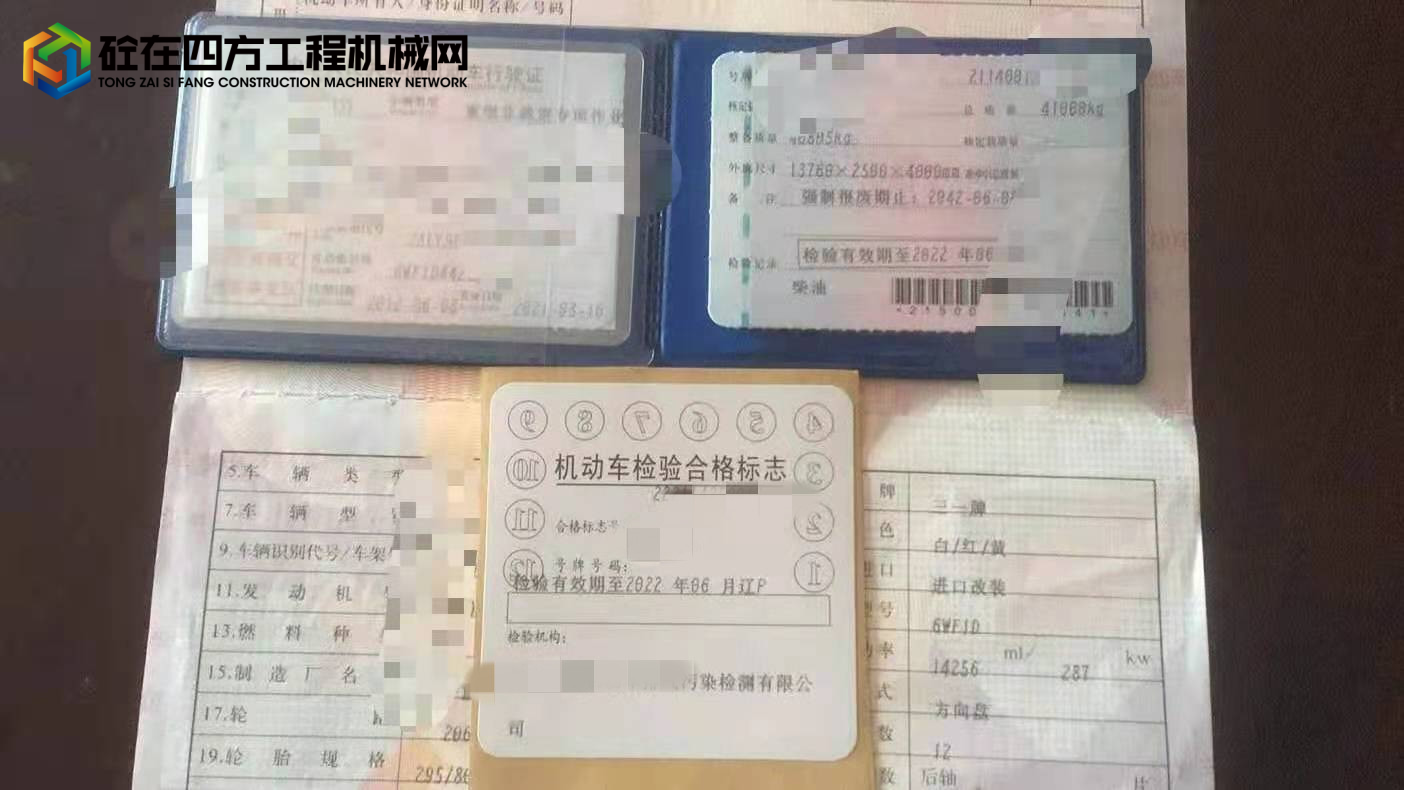 https://images.tongzsf.com/tong/truck_machine/20210907/16137005025b17.jpg