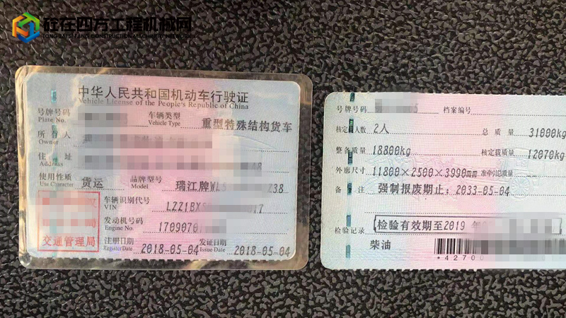 https://images.tongzsf.com/tong/truck_machine/20210907/161371b1cd3d42.jpg