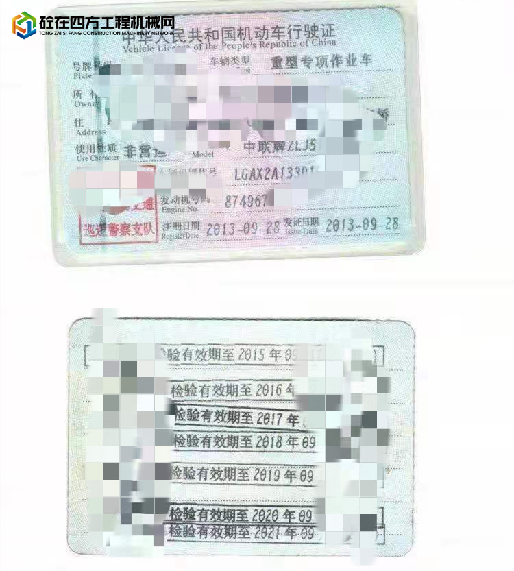 https://images.tongzsf.com/tong/truck_machine/20210907/1613728d908b51.jpg
