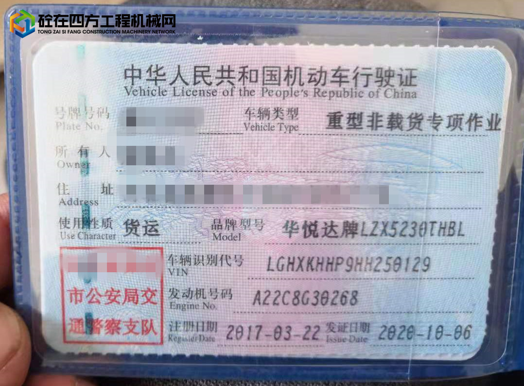 https://images.tongzsf.com/tong/truck_machine/20210907/1613734e51af46.jpg