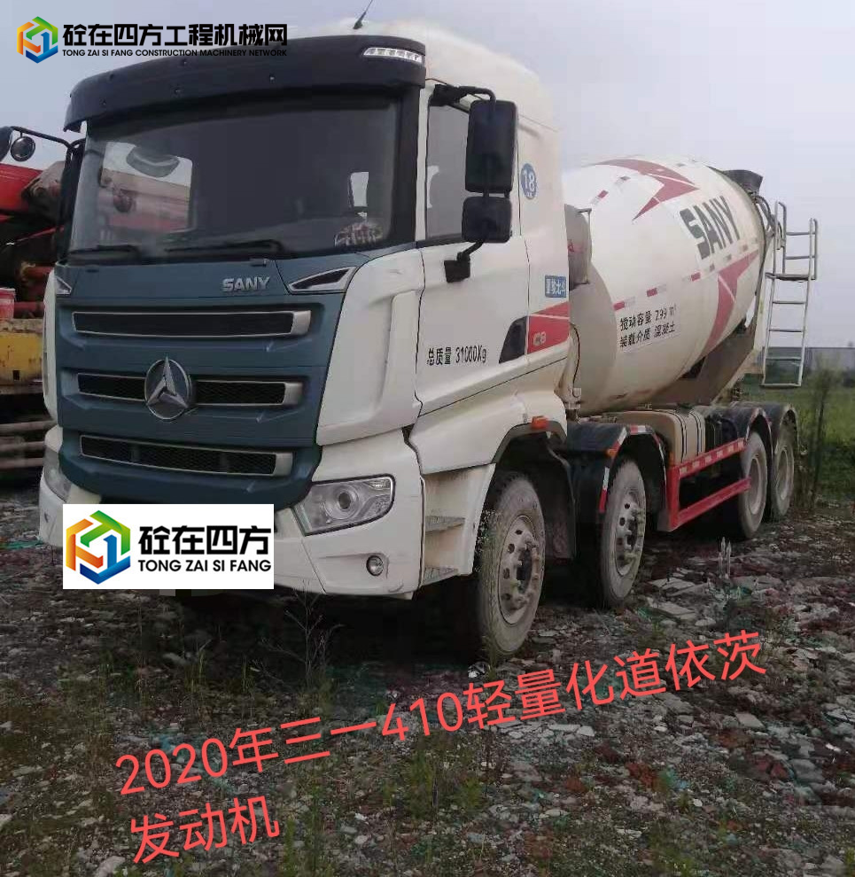 https://images.tongzsf.com/tong/truck_machine/20210908/161381a24c5518.jpg