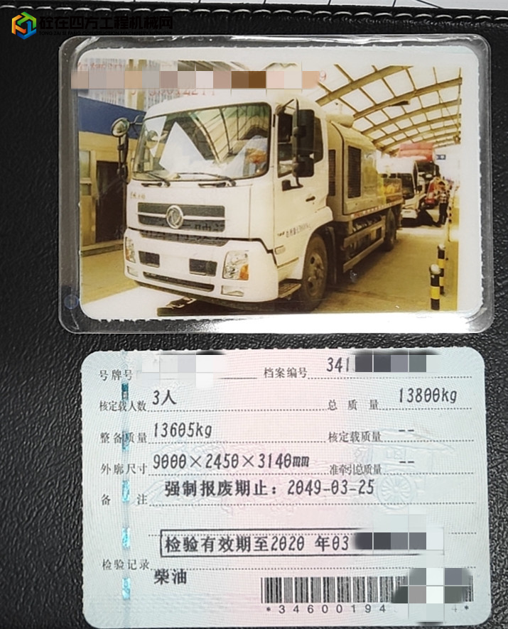 https://images.tongzsf.com/tong/truck_machine/20210908/16138261c9061e.jpg