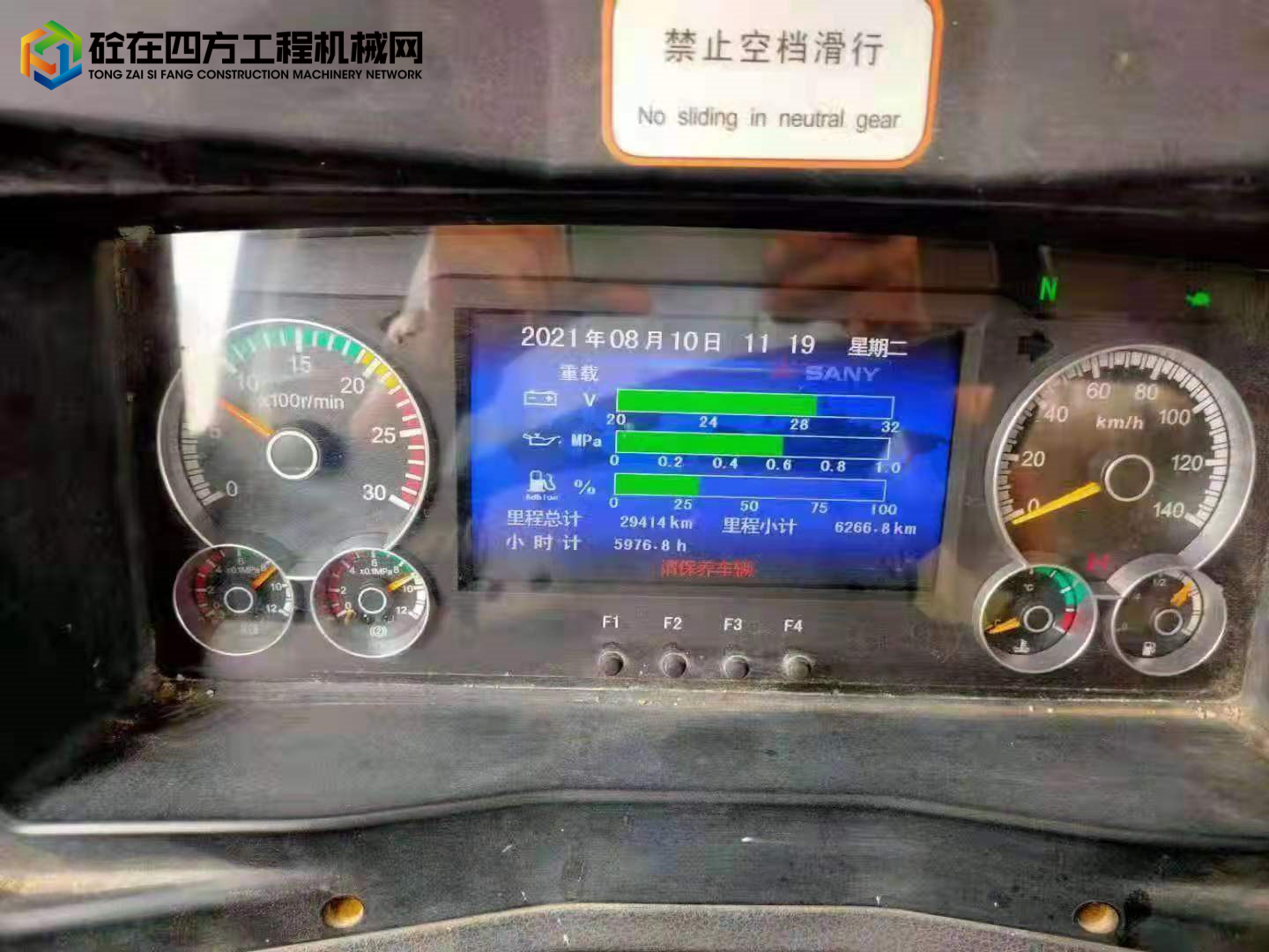 https://images.tongzsf.com/tong/truck_machine/20210908/161382e0322aed.jpg