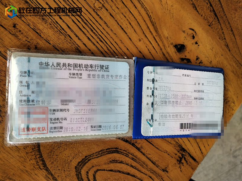 https://images.tongzsf.com/tong/truck_machine/20210908/1613831ab65db0.jpg