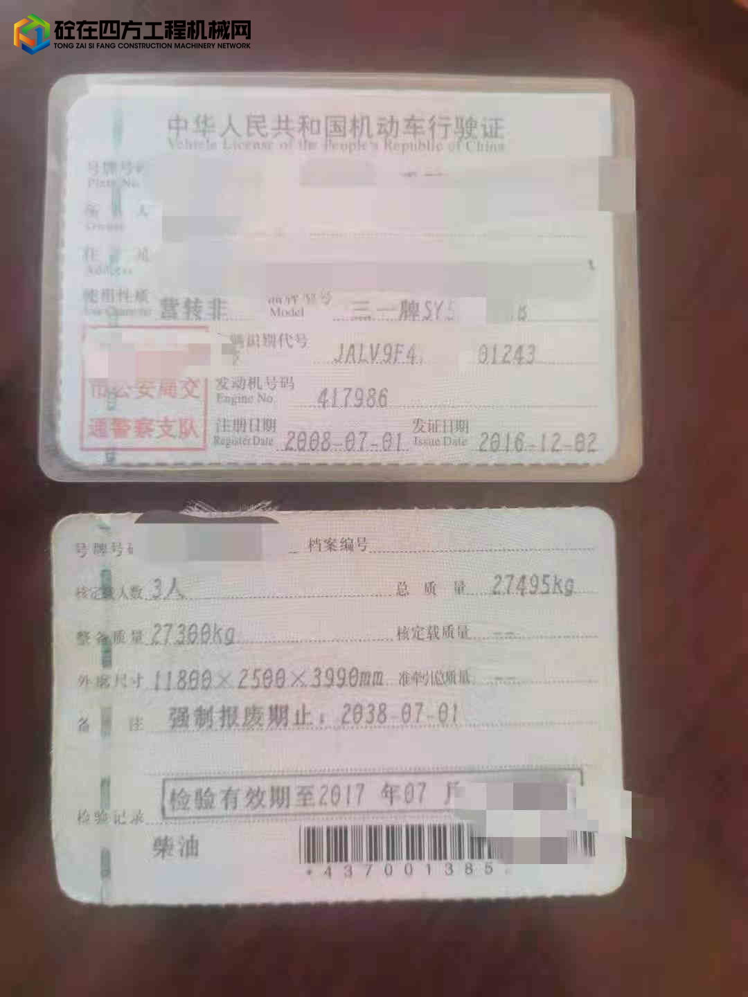 https://images.tongzsf.com/tong/truck_machine/20210908/161383226cd448.jpg