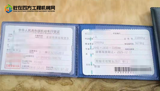 https://images.tongzsf.com/tong/truck_machine/20210908/161387498e42be.jpg