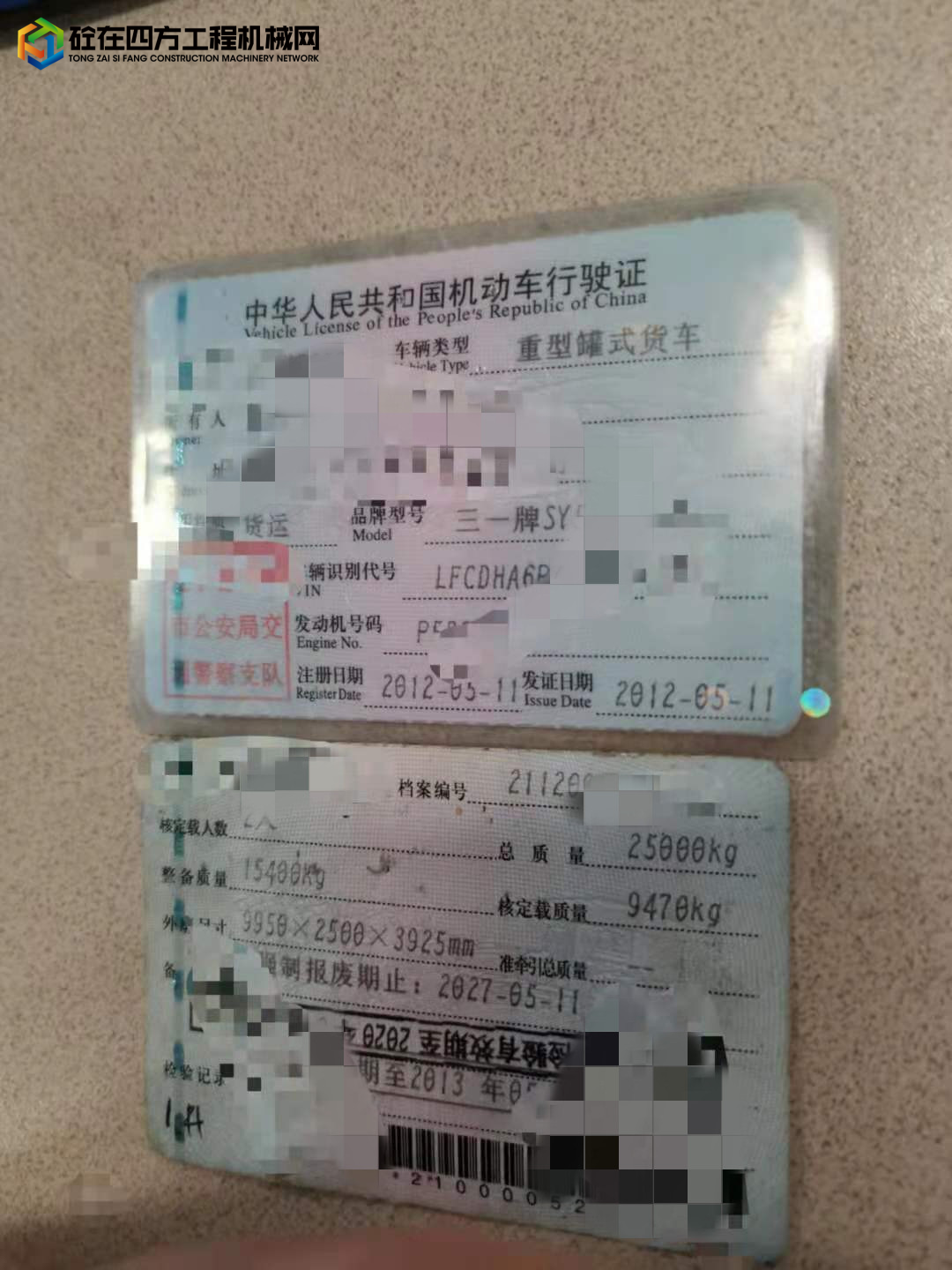 https://images.tongzsf.com/tong/truck_machine/20210908/161388b4bd7c46.jpg