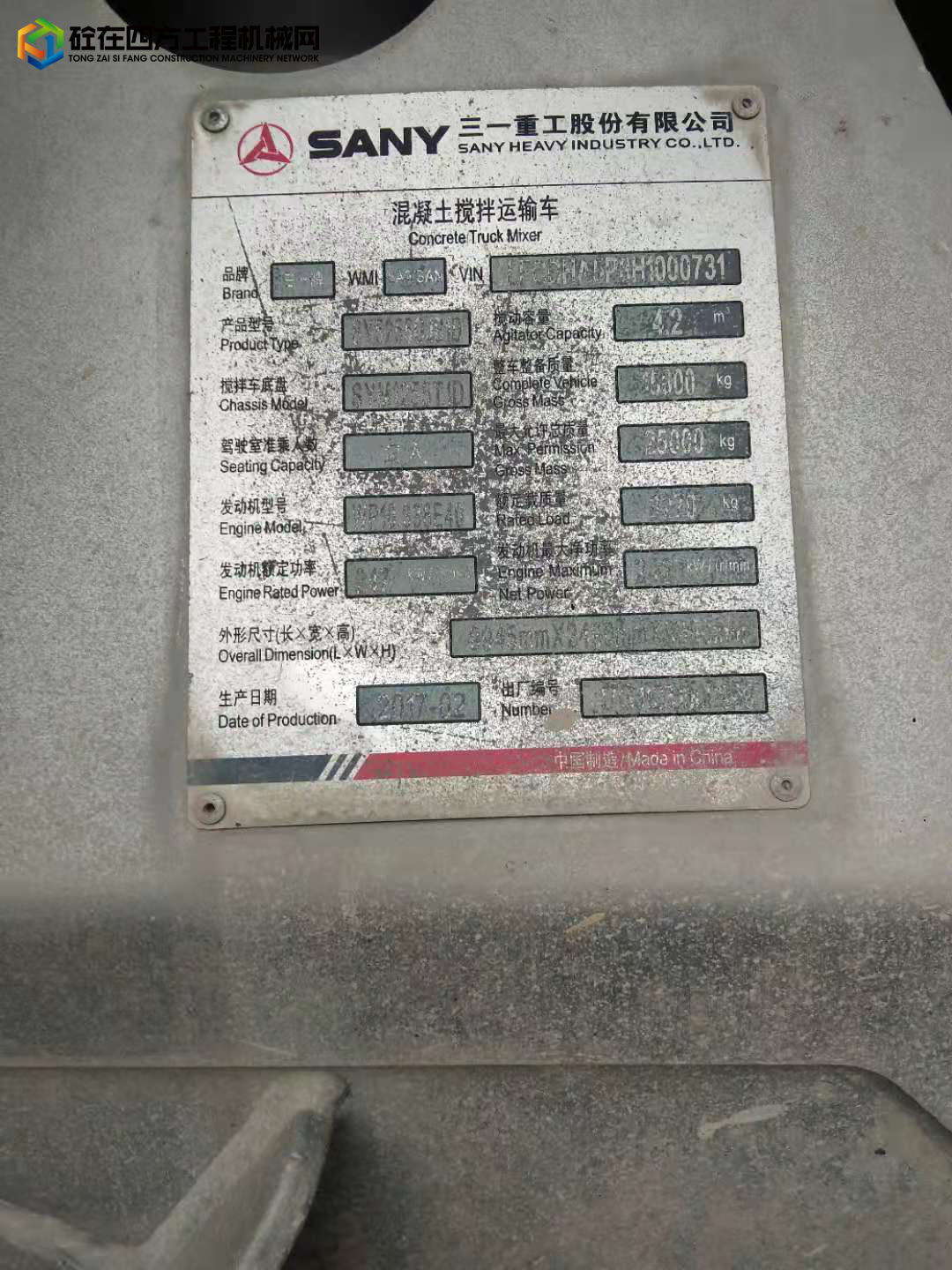 https://images.tongzsf.com/tong/truck_machine/20210909/16139c4dca3332.jpg