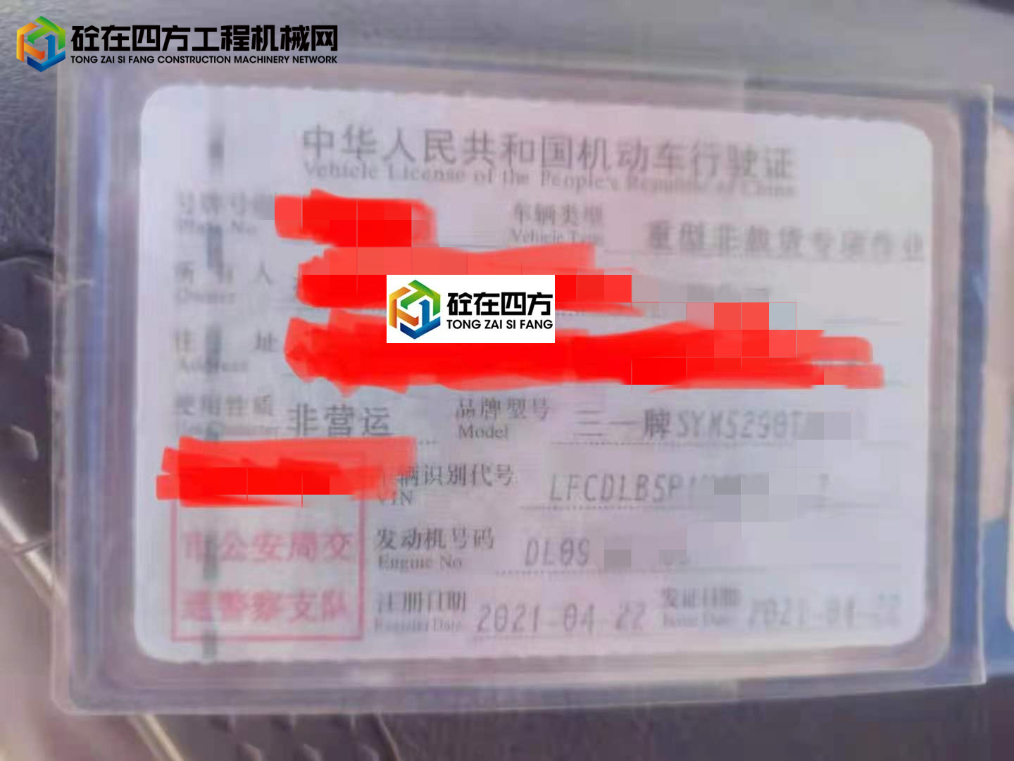 https://images.tongzsf.com/tong/truck_machine/20210910/1613ac77f9c992.jpg