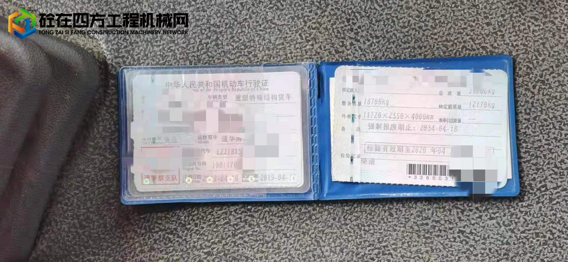 https://images.tongzsf.com/tong/truck_machine/20210910/1613afdec8b9be.jpg