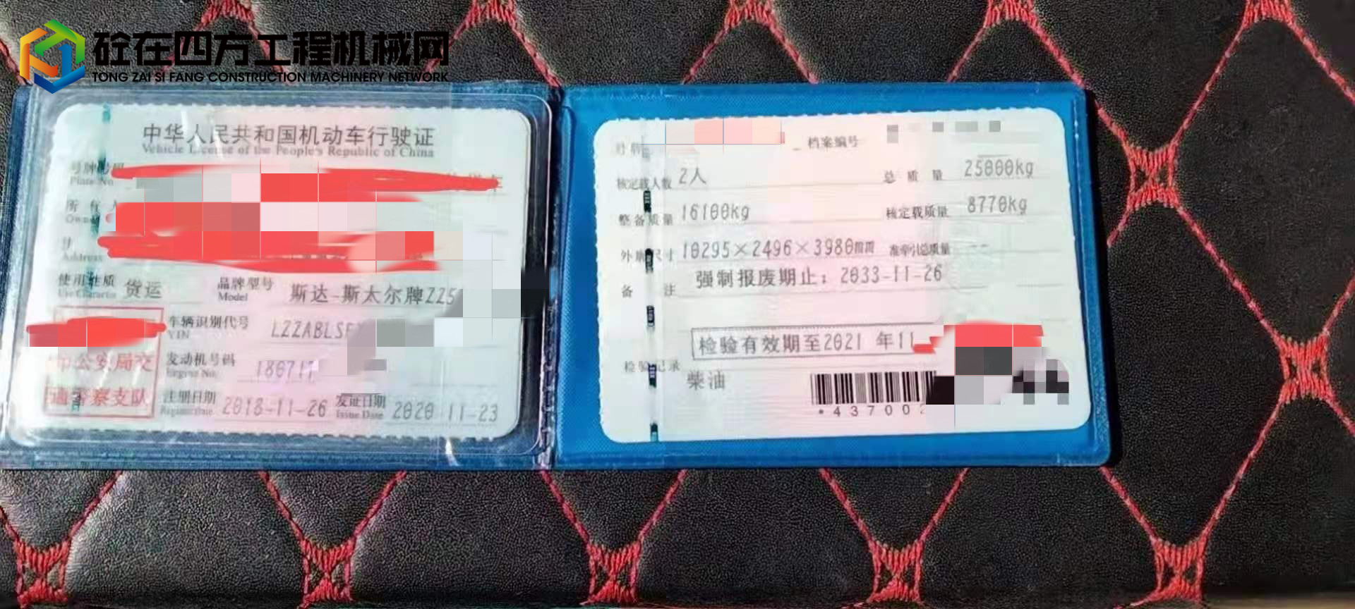 https://images.tongzsf.com/tong/truck_machine/20210910/1613b0040ac74e.jpg