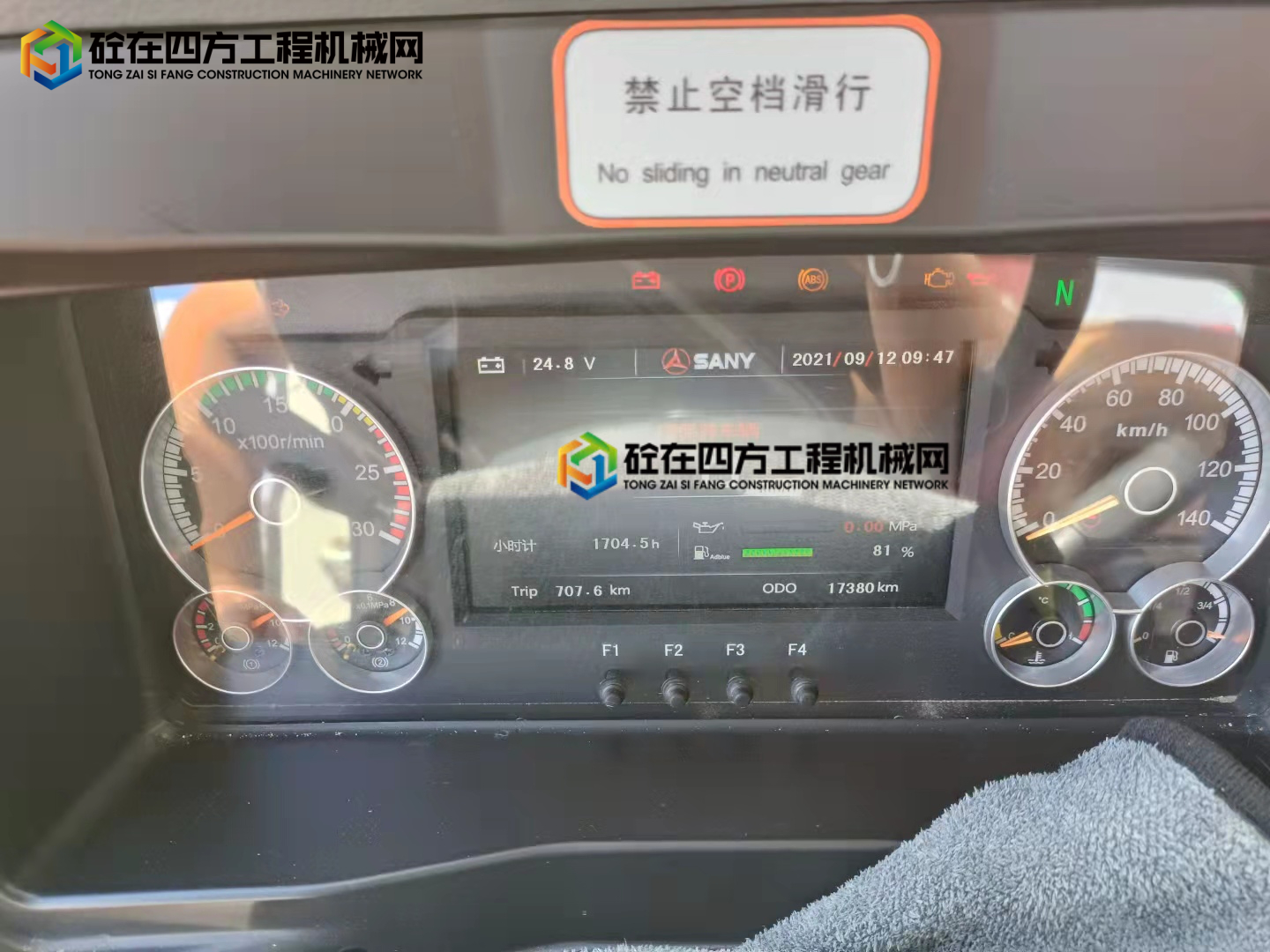 https://images.tongzsf.com/tong/truck_machine/20210912/1613db36dae790.jpg