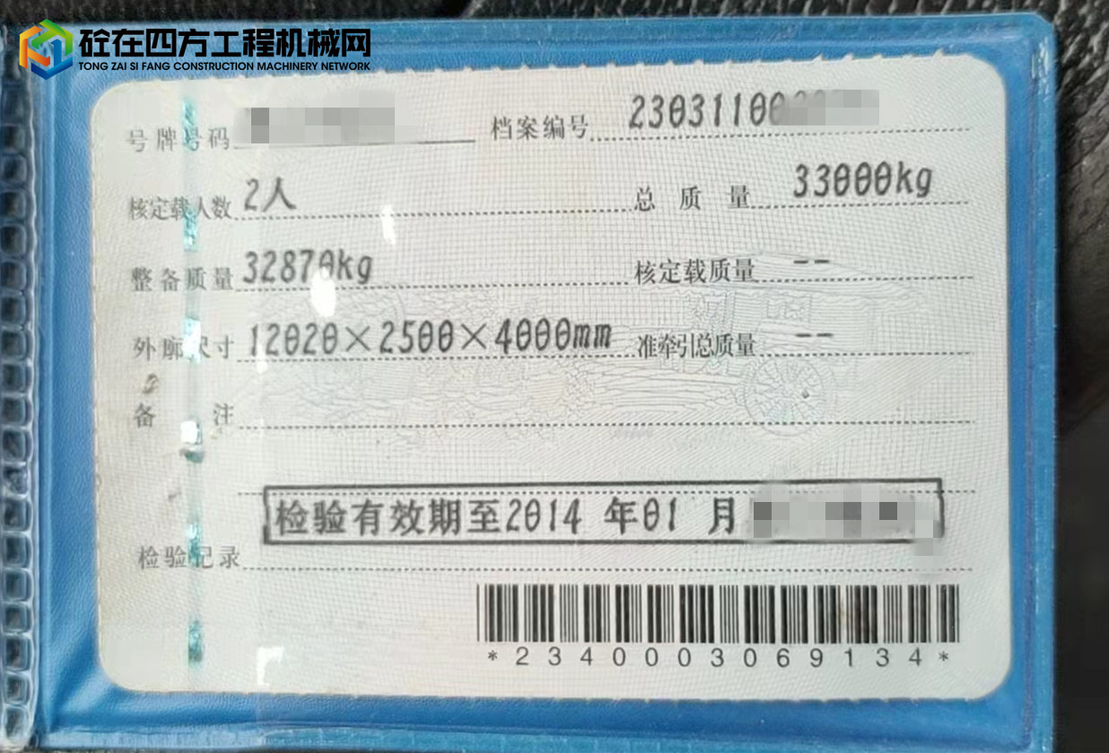 https://images.tongzsf.com/tong/truck_machine/20210913/1613eb859d3dc7.jpg