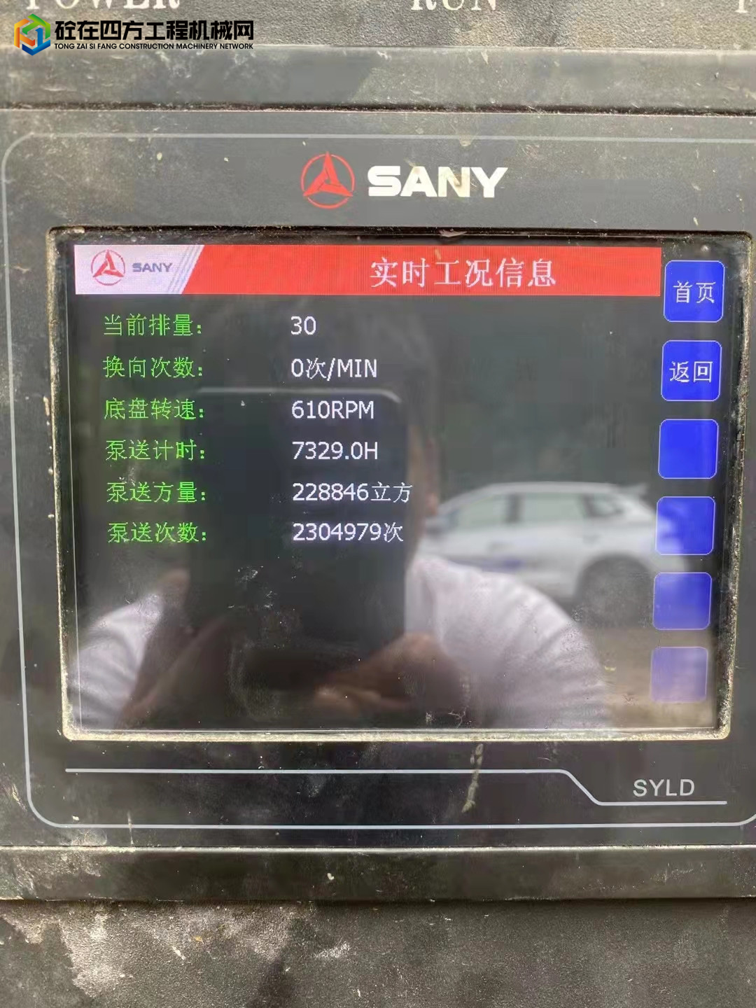 https://images.tongzsf.com/tong/truck_machine/20210913/1613ee81ed37fe.jpg