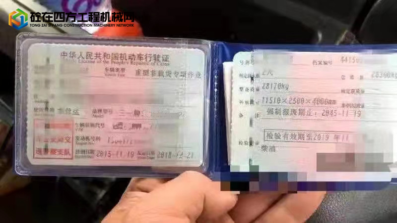 https://images.tongzsf.com/tong/truck_machine/20210913/1613eeea3a7843.jpg
