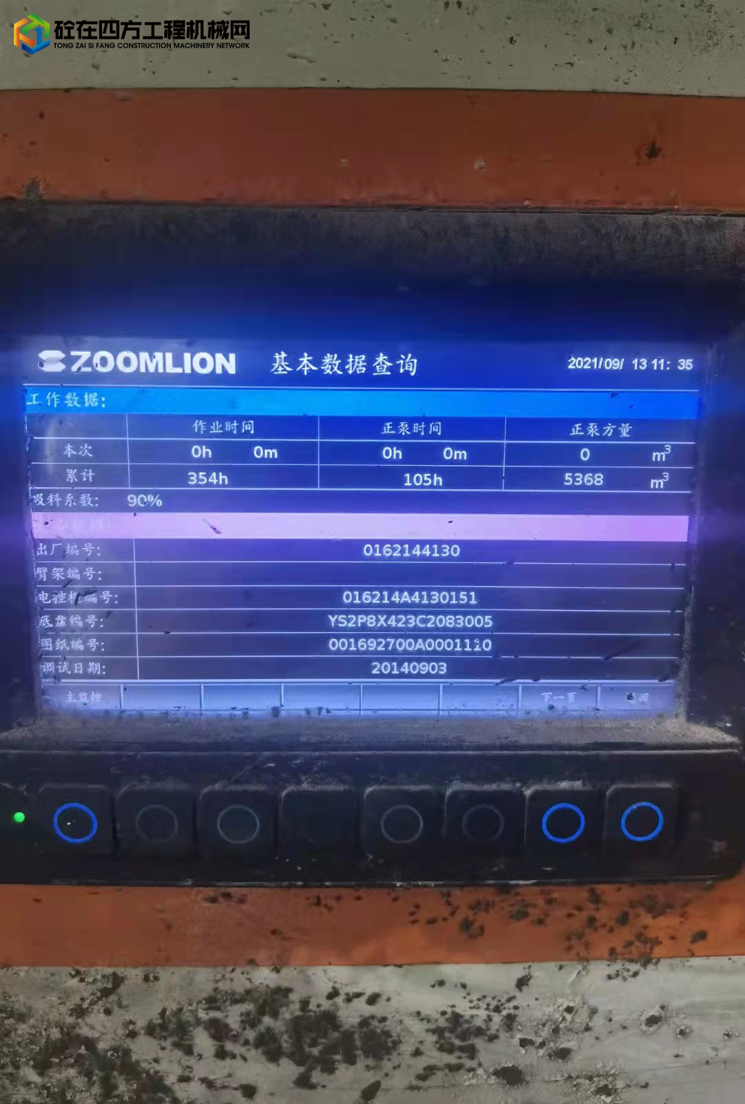 https://images.tongzsf.com/tong/truck_machine/20210913/1613f176d92970.jpg