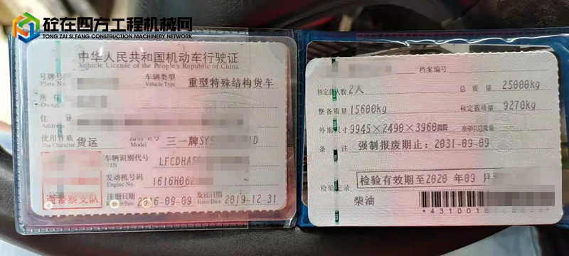 https://images.tongzsf.com/tong/truck_machine/20210914/161401ab3a50ef.jpg