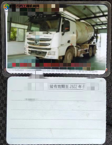 https://images.tongzsf.com/tong/truck_machine/20210914/1614058e4a9e4a.jpg