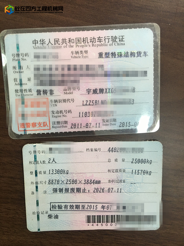 https://images.tongzsf.com/tong/truck_machine/20210914/161405ae2f413f.jpg