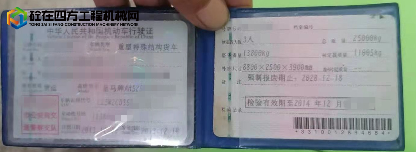 https://images.tongzsf.com/tong/truck_machine/20210914/1614074d85145d.jpg