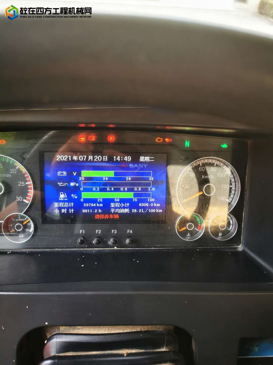 https://images.tongzsf.com/tong/truck_machine/20210914/1614089a5bc448.jpg