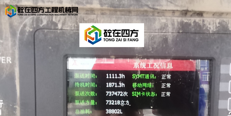 https://images.tongzsf.com/tong/truck_machine/20210915/16141595e44367.jpg