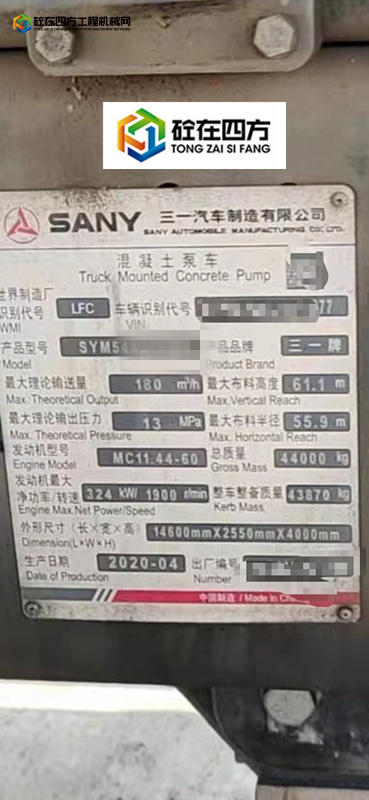 https://images.tongzsf.com/tong/truck_machine/20210915/16141595eec4ad.jpg