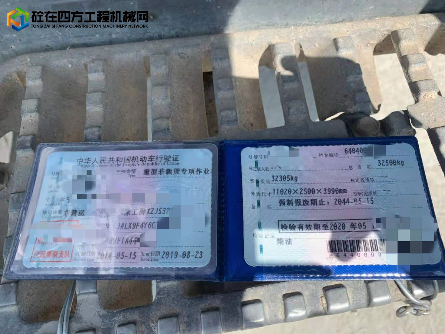 https://images.tongzsf.com/tong/truck_machine/20210915/161415a60882a0.jpg