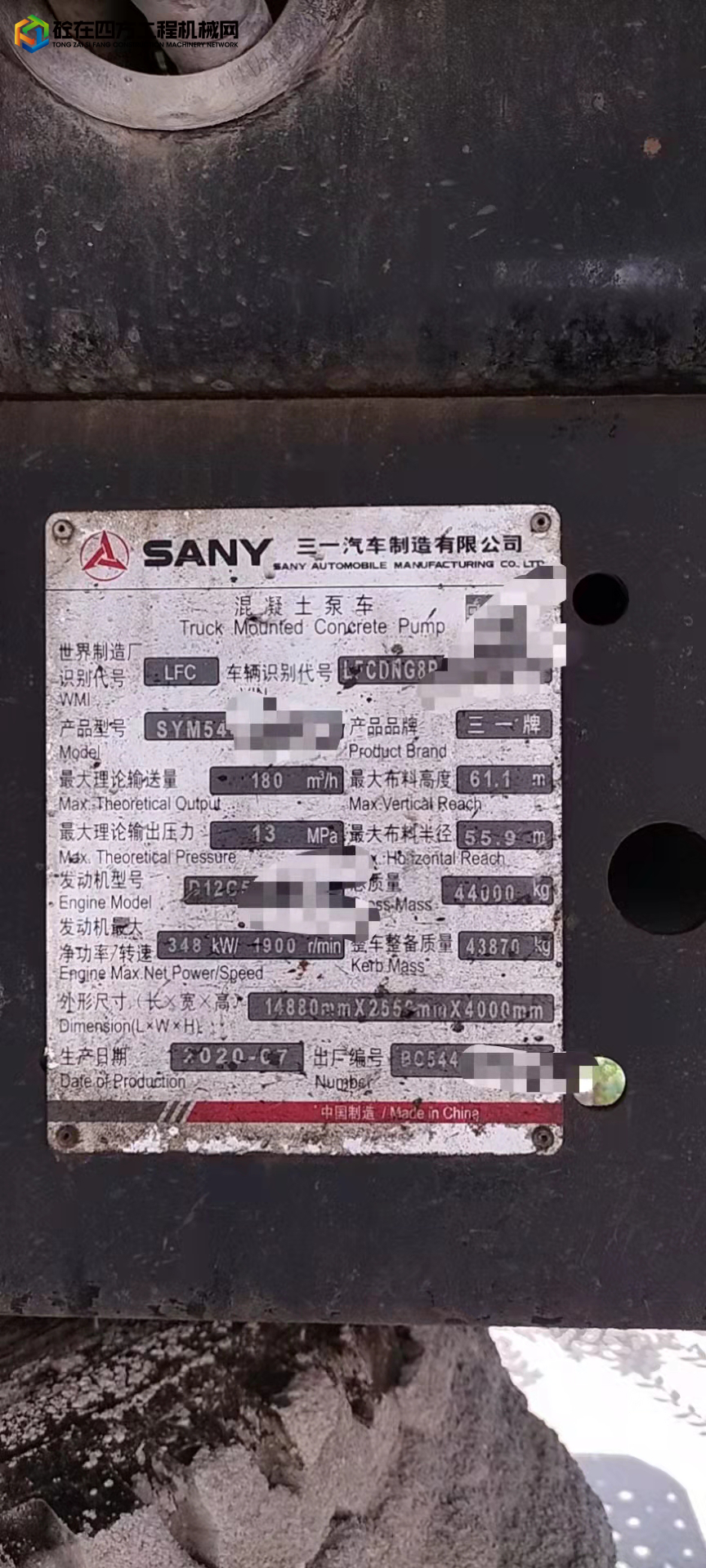 https://images.tongzsf.com/tong/truck_machine/20210915/161415d1fc359a.jpg