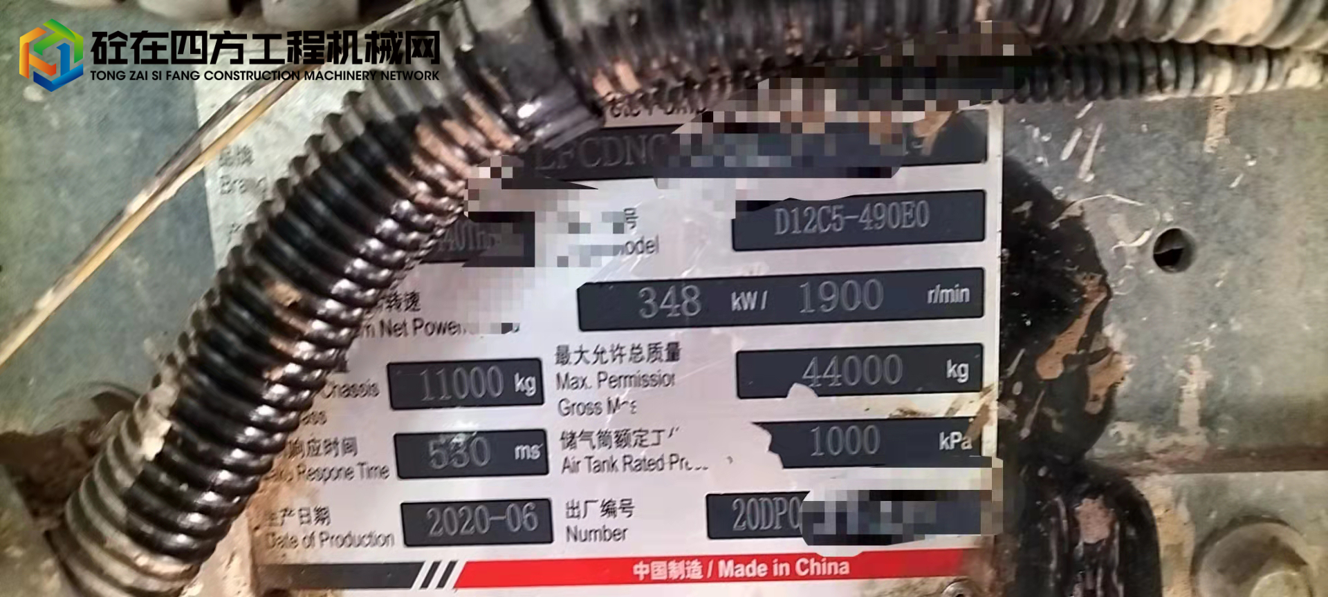 https://images.tongzsf.com/tong/truck_machine/20210915/161415d20d7dbe.jpg