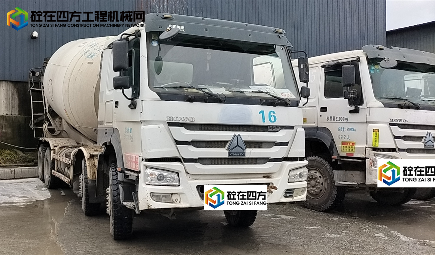 https://images.tongzsf.com/tong/truck_machine/20210915/1614196087adab.jpg