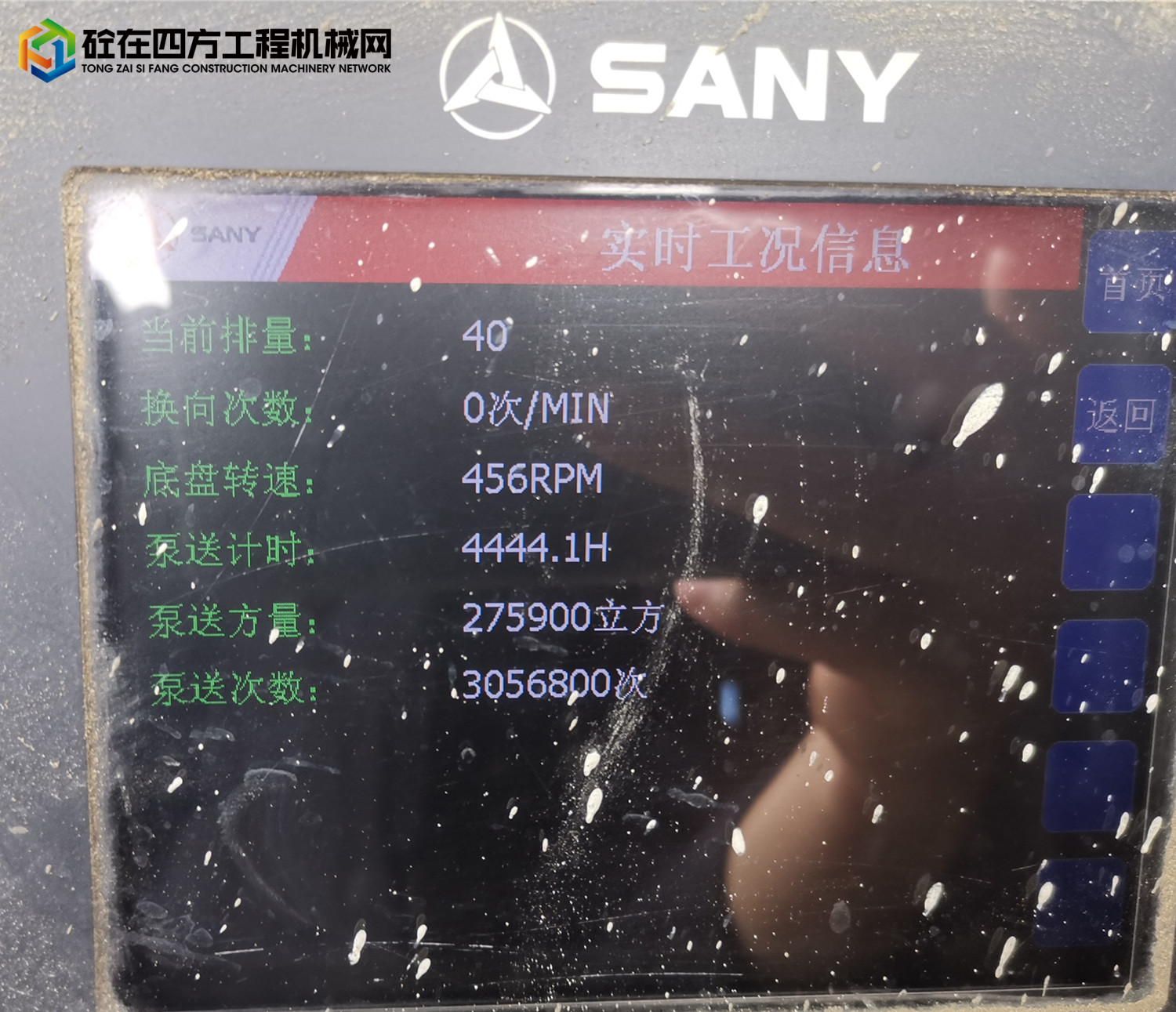 https://images.tongzsf.com/tong/truck_machine/20210915/16141bd14e1079.jpg