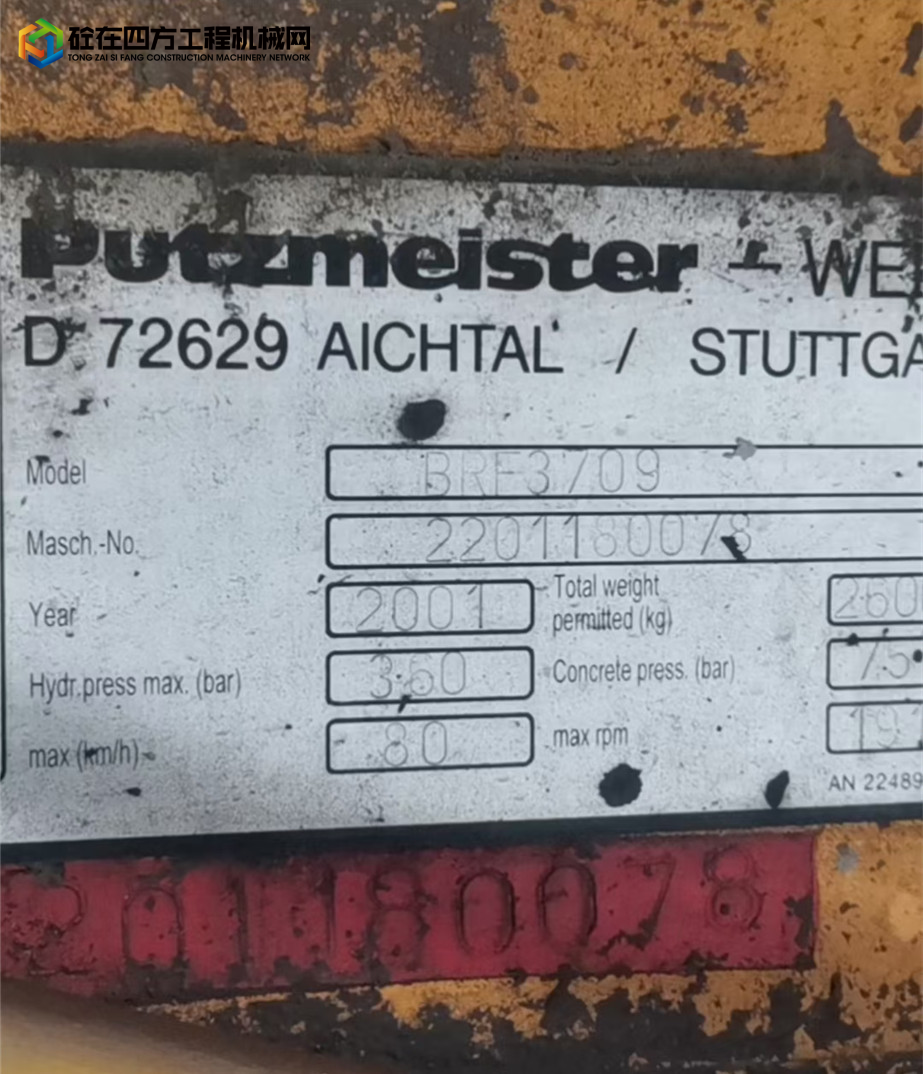 https://images.tongzsf.com/tong/truck_machine/20210916/16142c49506c37.jpg