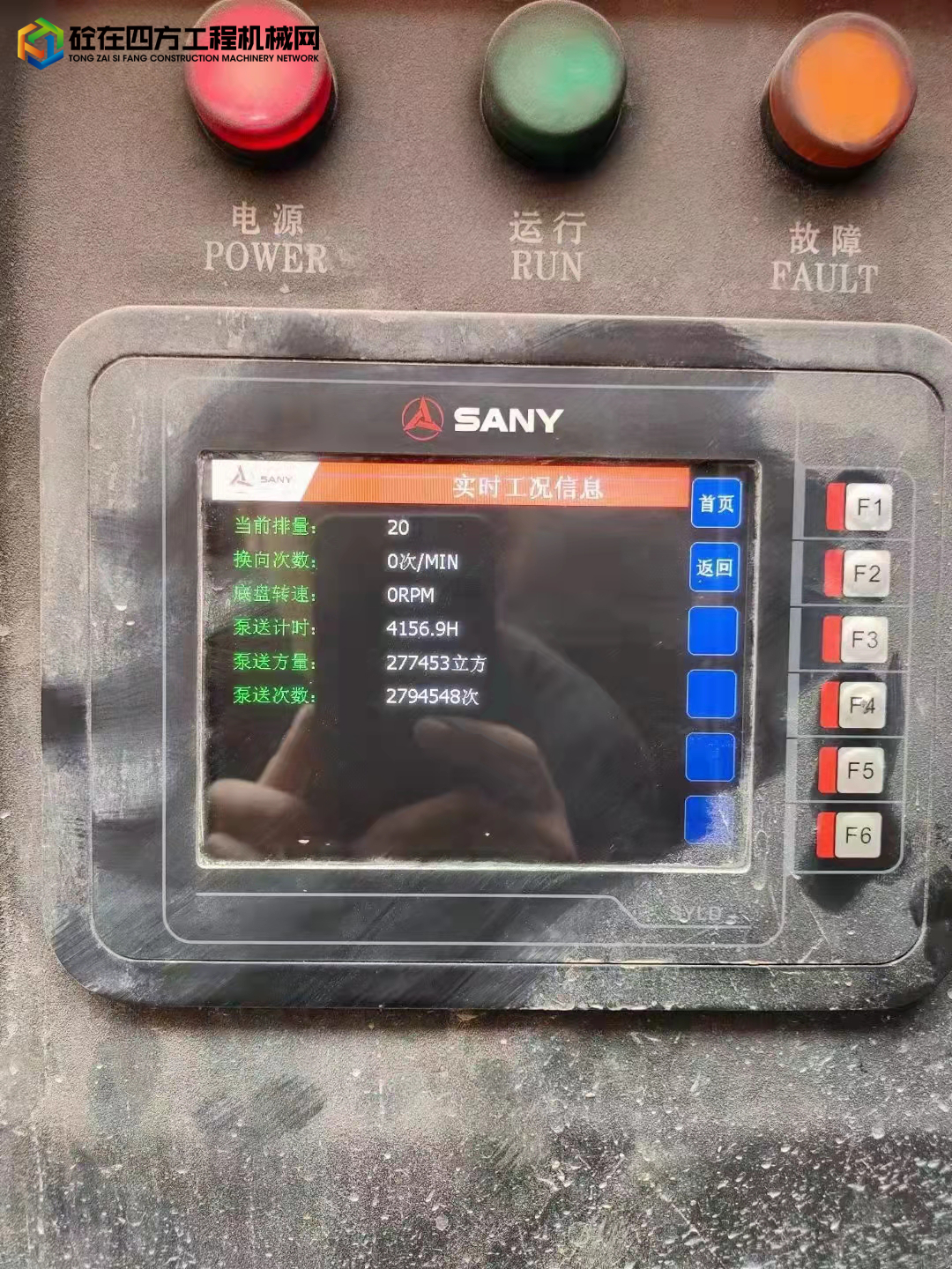 https://images.tongzsf.com/tong/truck_machine/20210916/16142f5909ee82.jpg