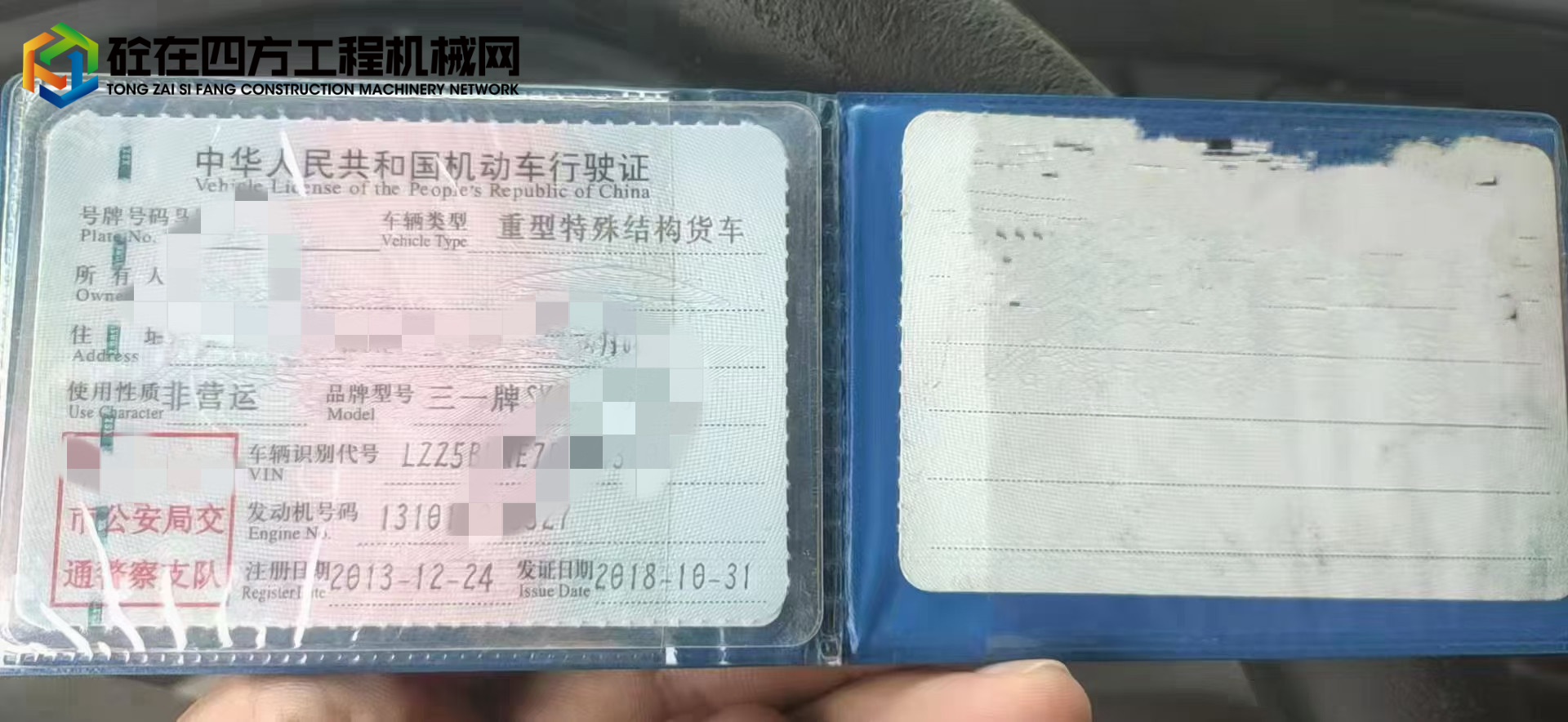 https://images.tongzsf.com/tong/truck_machine/20210916/16142f598c71b1.jpg