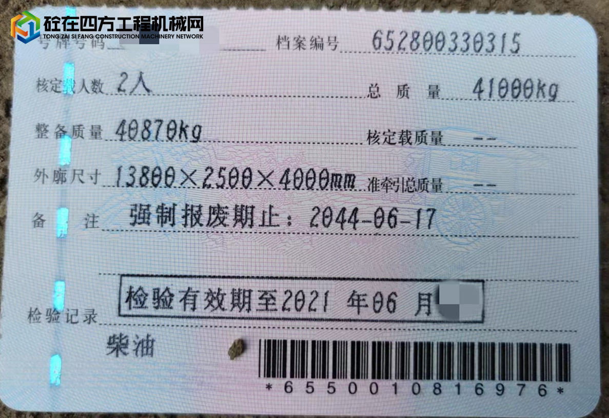 https://images.tongzsf.com/tong/truck_machine/20210916/16142ffe3228d2.jpg