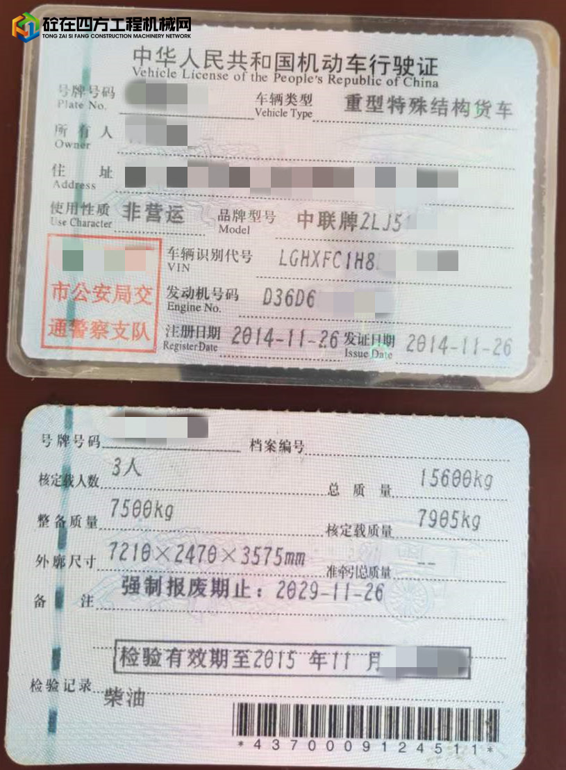 https://images.tongzsf.com/tong/truck_machine/20210916/161430b9f8a8b2.jpg