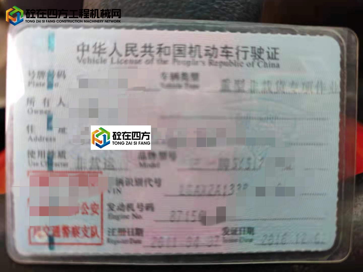 https://images.tongzsf.com/tong/truck_machine/20210917/16144078f3f178.jpg