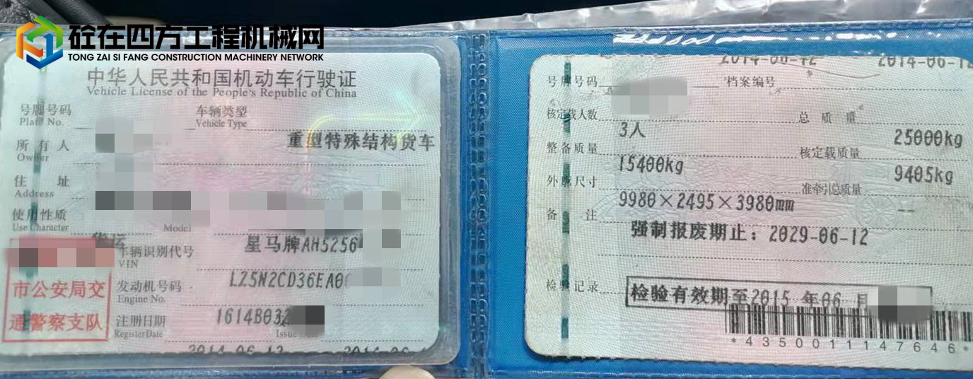 https://images.tongzsf.com/tong/truck_machine/20210917/161440b3dc3581.jpg