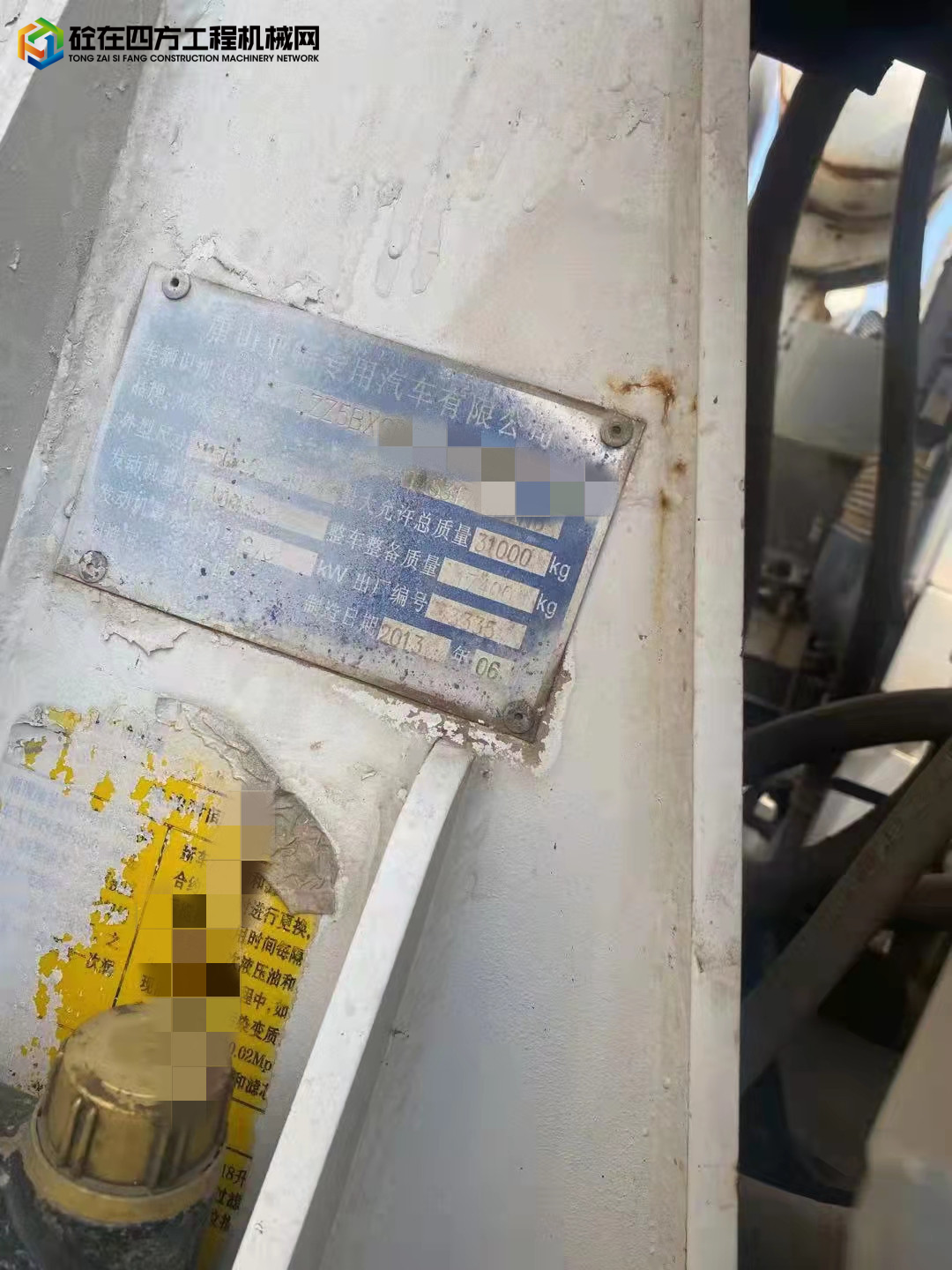 https://images.tongzsf.com/tong/truck_machine/20210917/161444622f1660.jpg